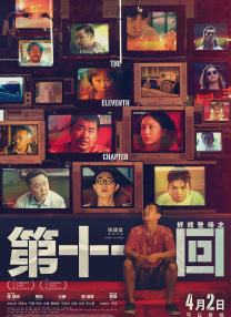 av一区二区三区在线观看