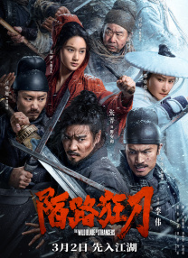 av一区二区三区在线观看